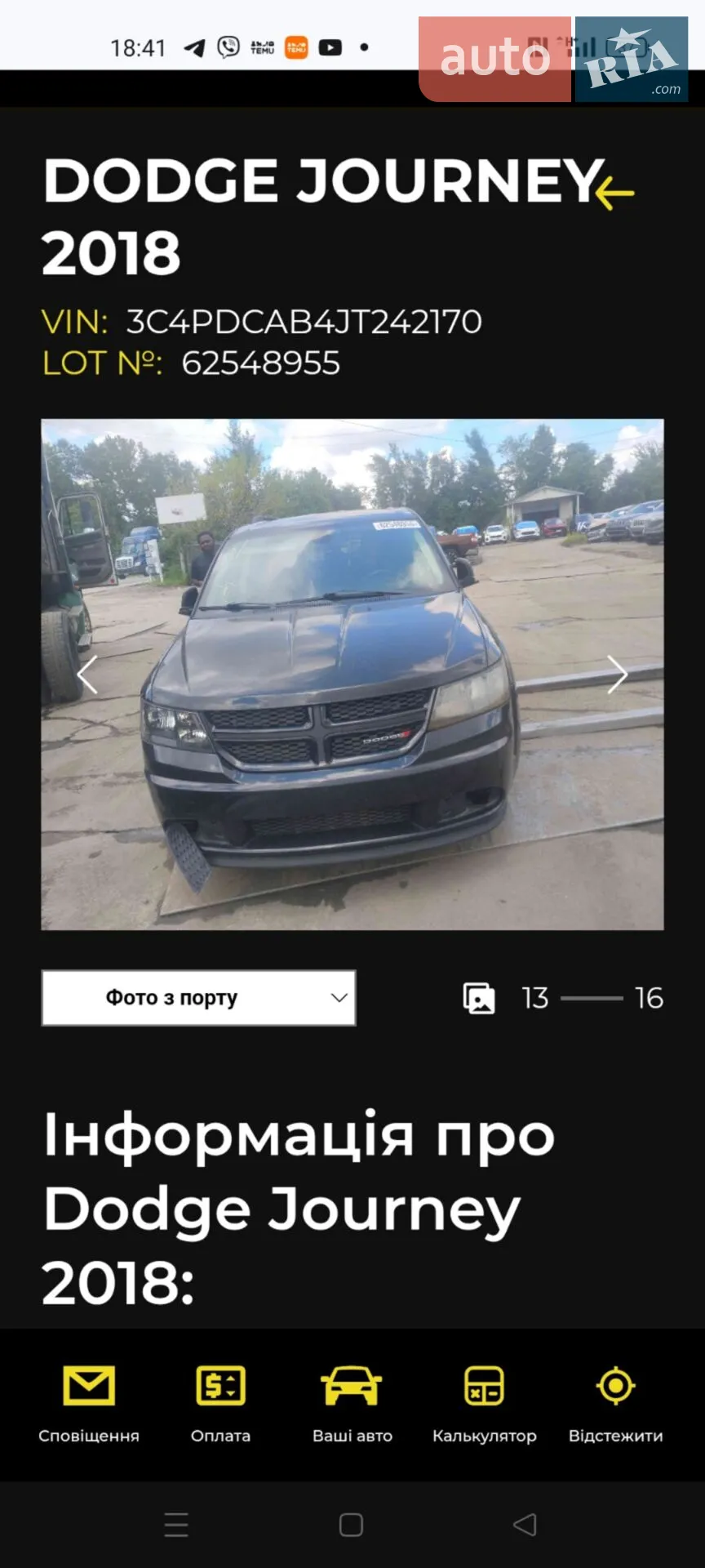 2018 Dodge Journey - мініатюра 14