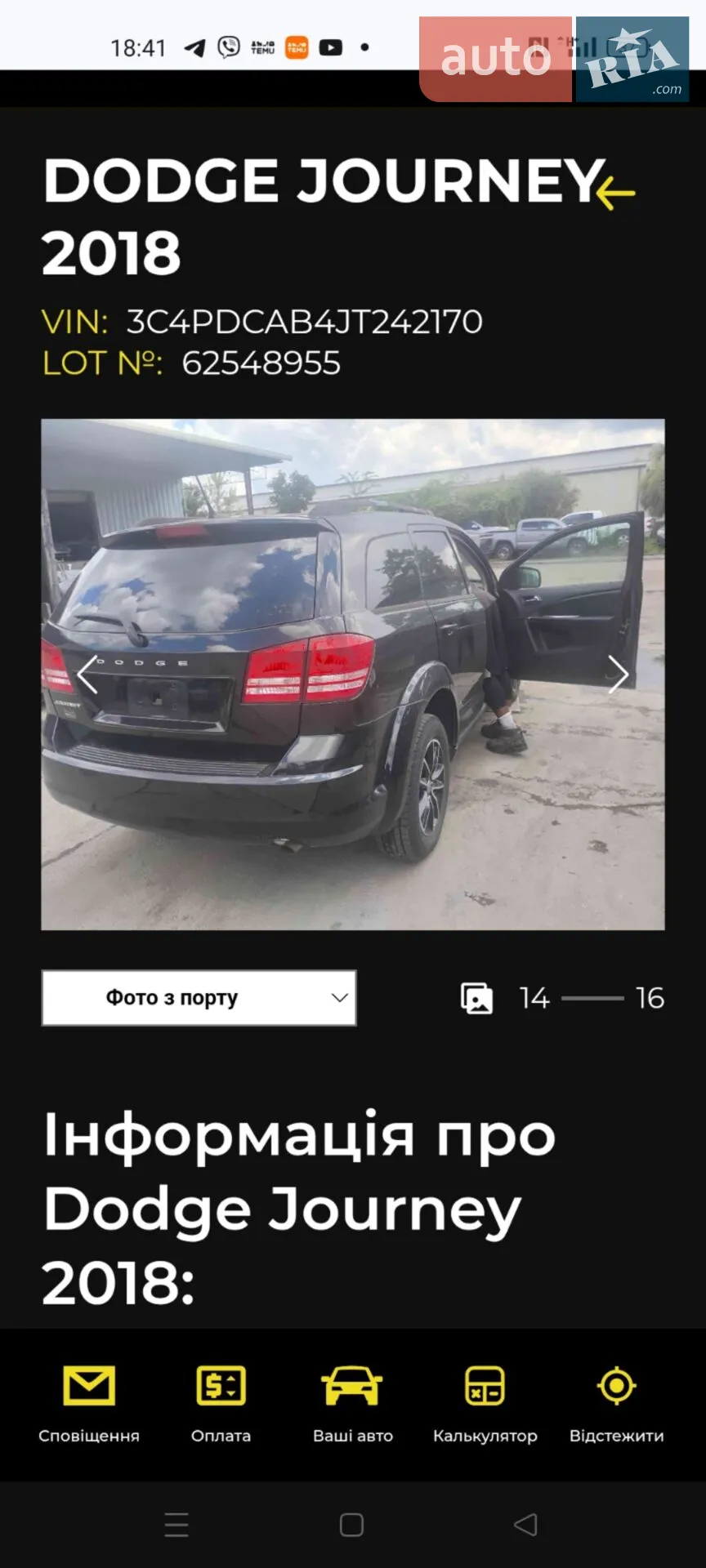 2018 Dodge Journey - мініатюра 15