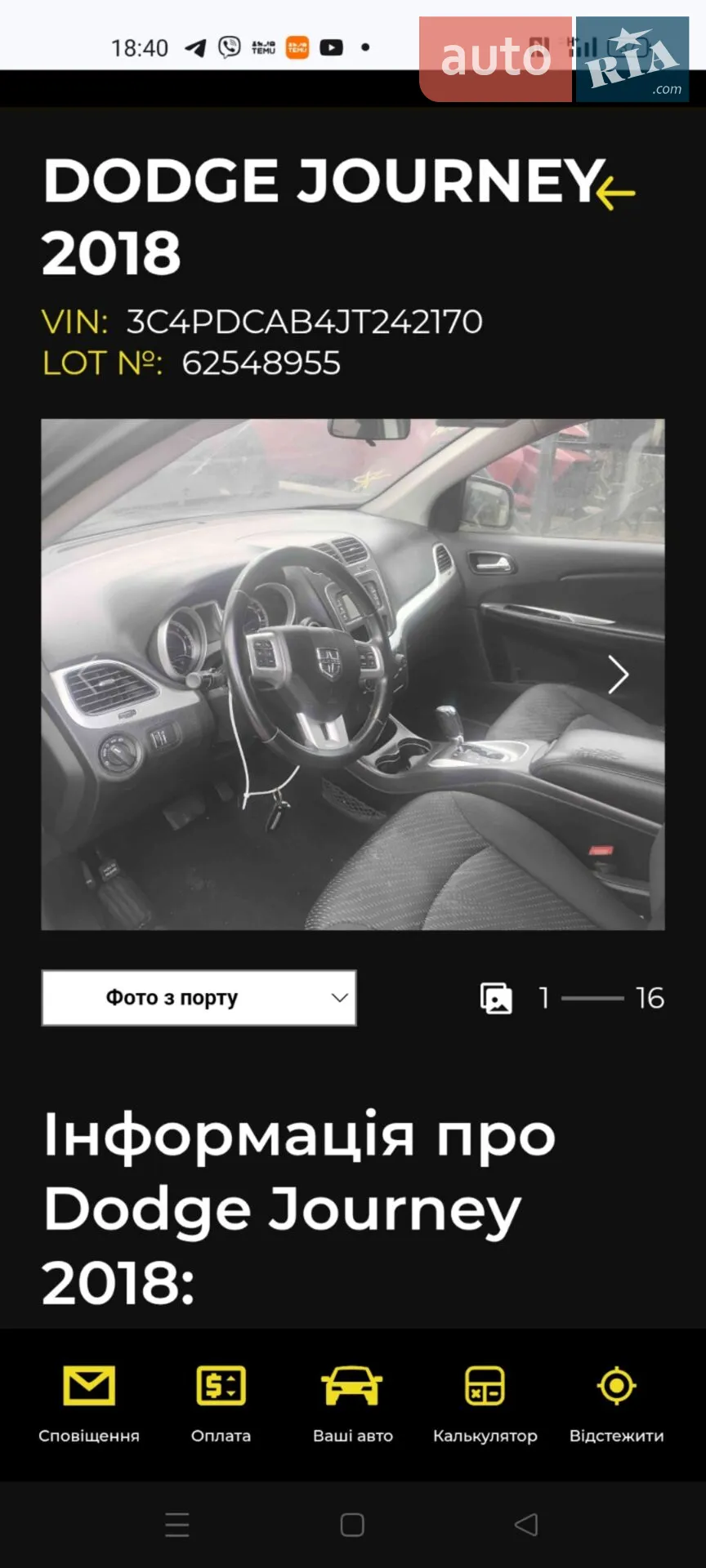 2018 Dodge Journey - мініатюра 16