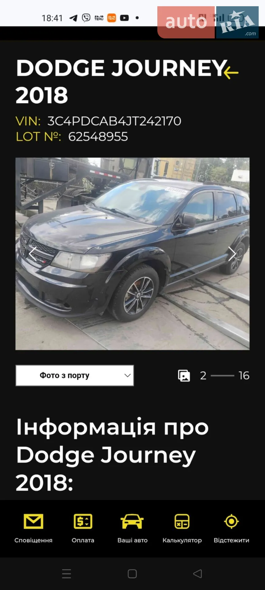 2018 Dodge Journey - мініатюра 17