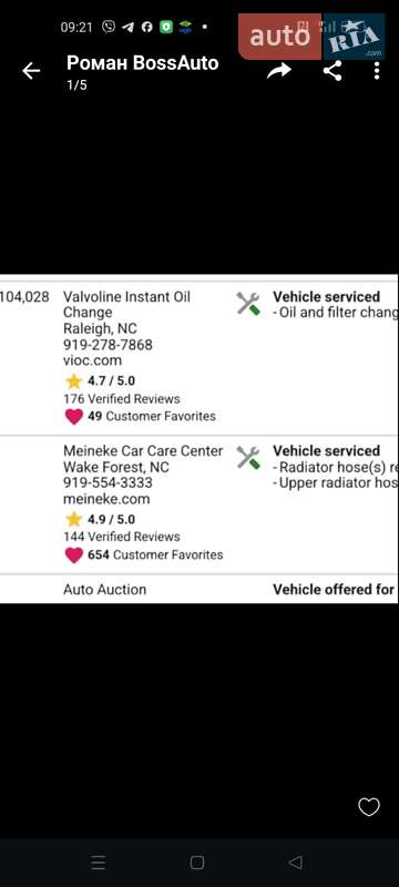 Внедорожник / Кроссовер Dodge Journey 2018 в Львове