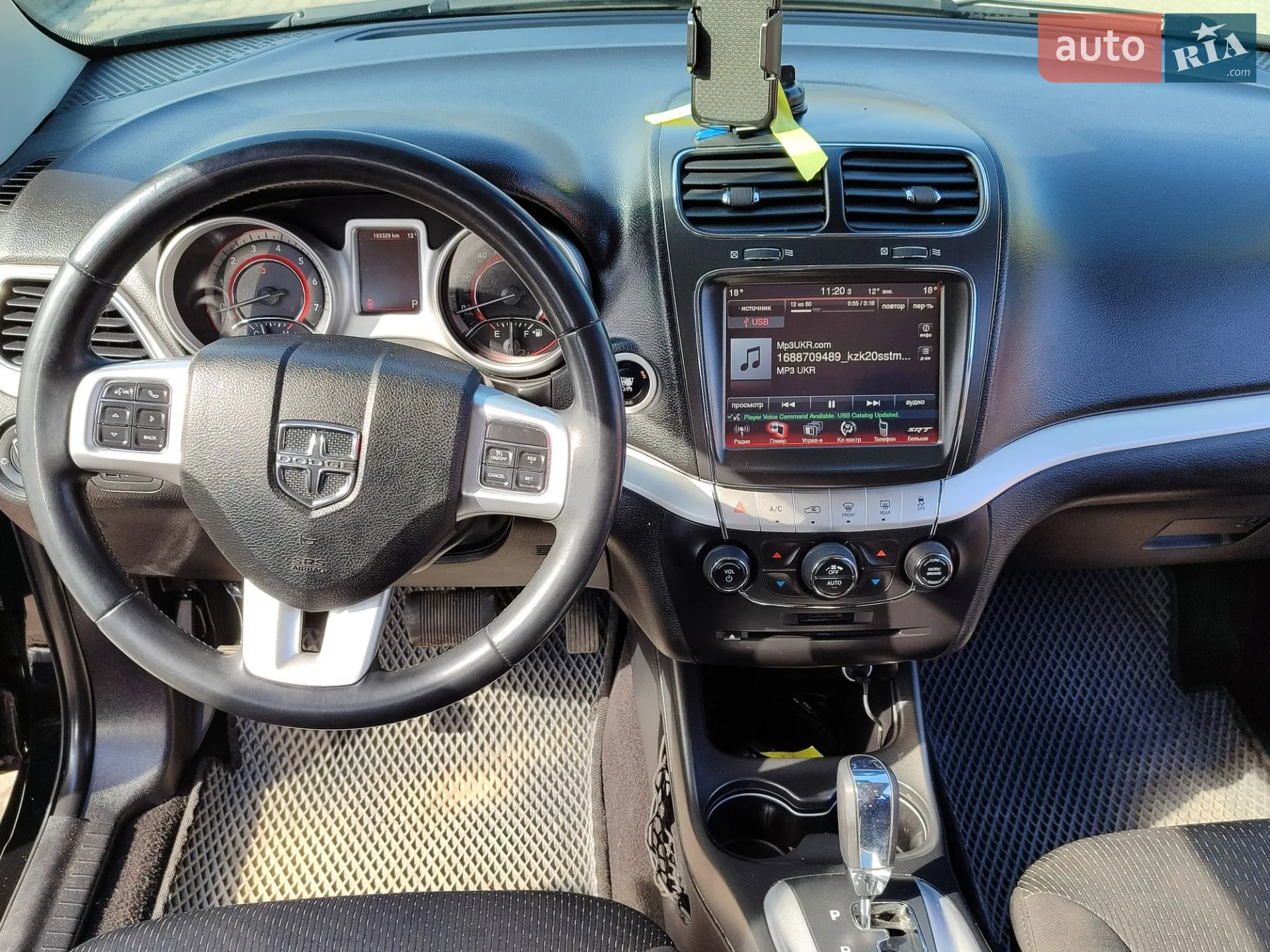 2015 Dodge Journey - мініатюра 13