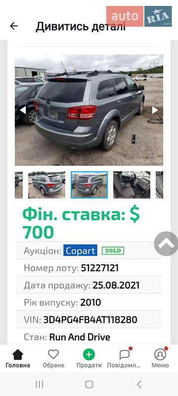 Внедорожник / Кроссовер Dodge Journey 2009 в Киеве
