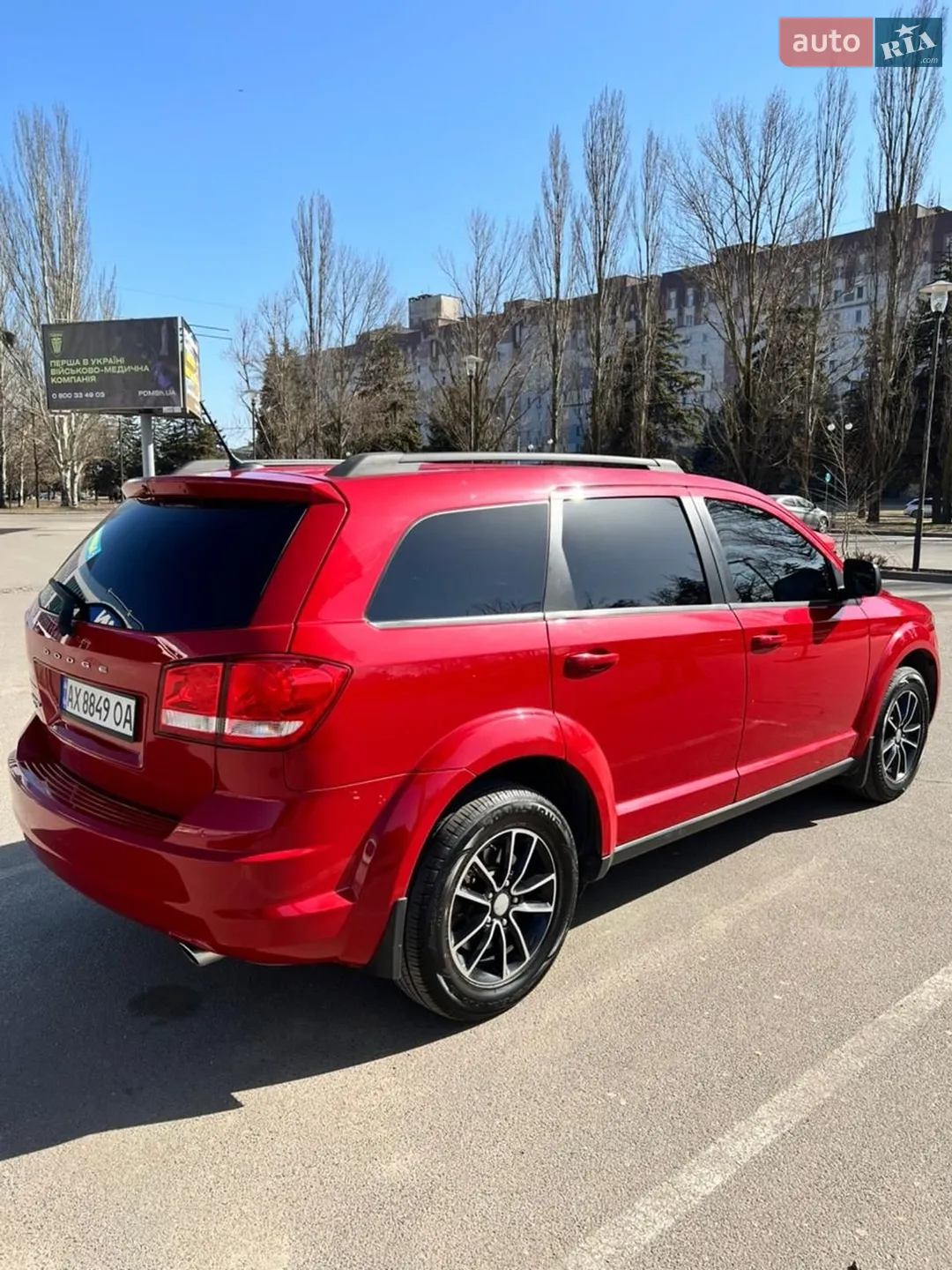 2017 Dodge Journey - мініатюра 7