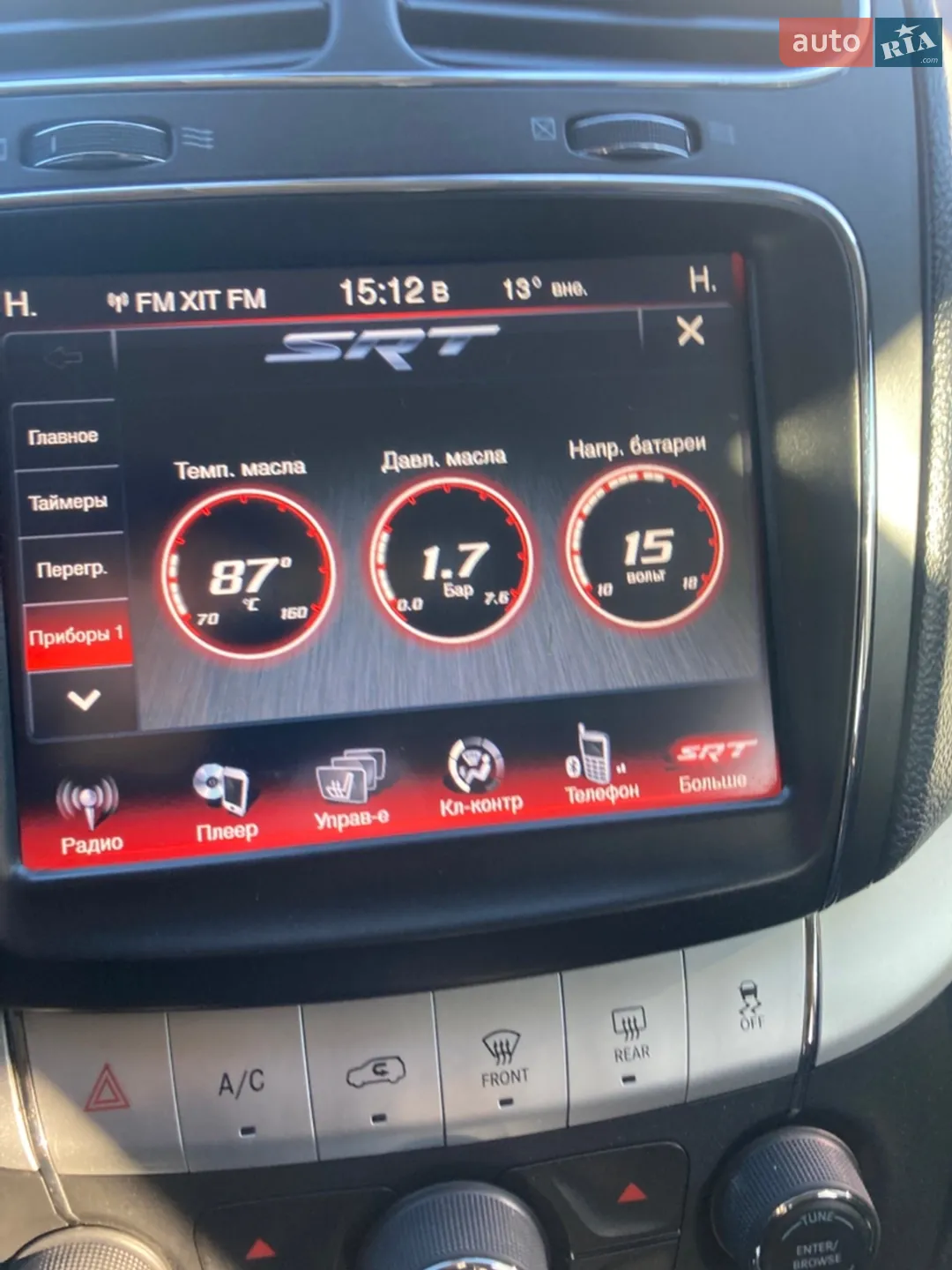2018 Dodge Journey - мініатюра 25