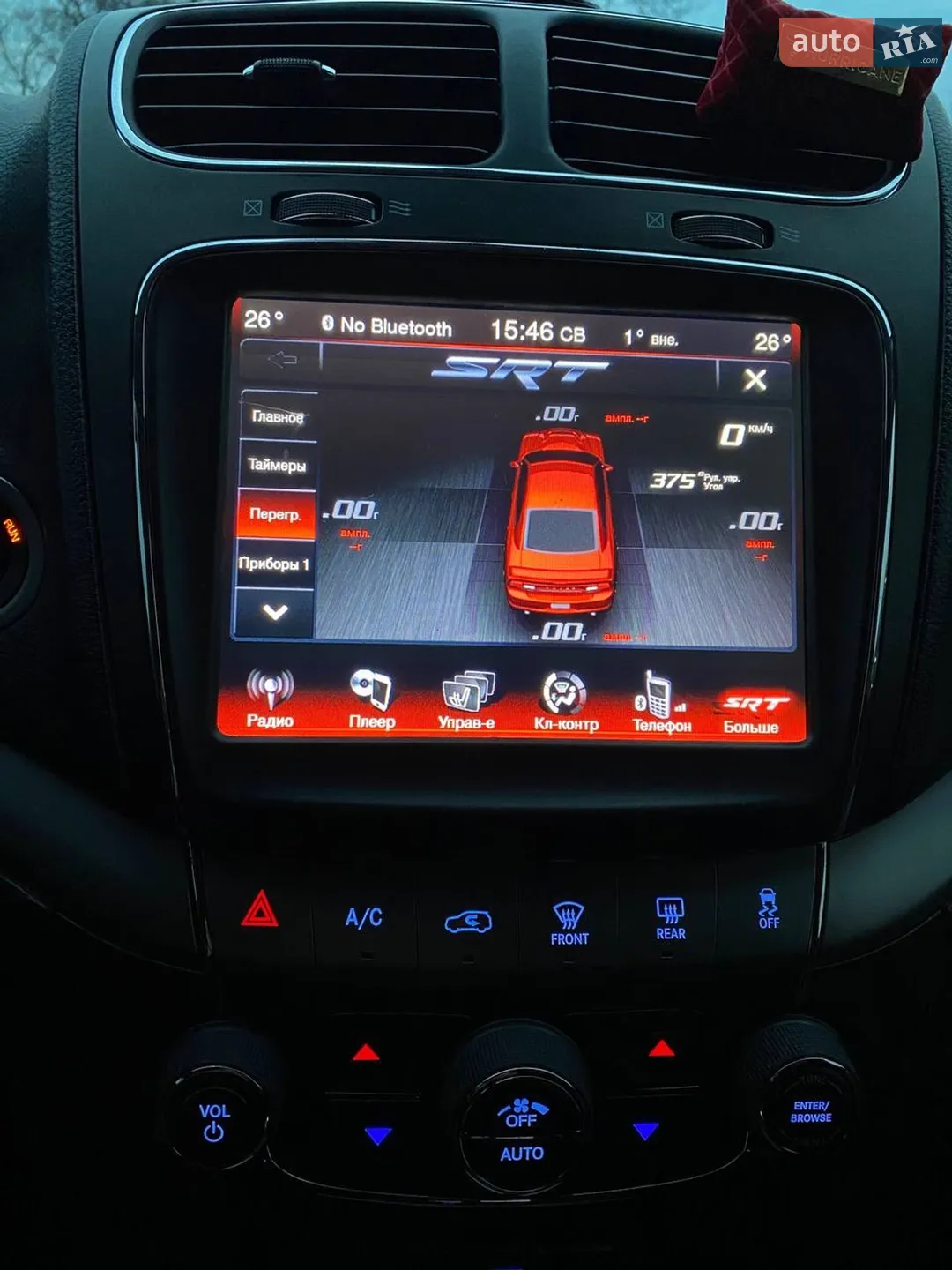 2018 Dodge Journey - мініатюра 16
