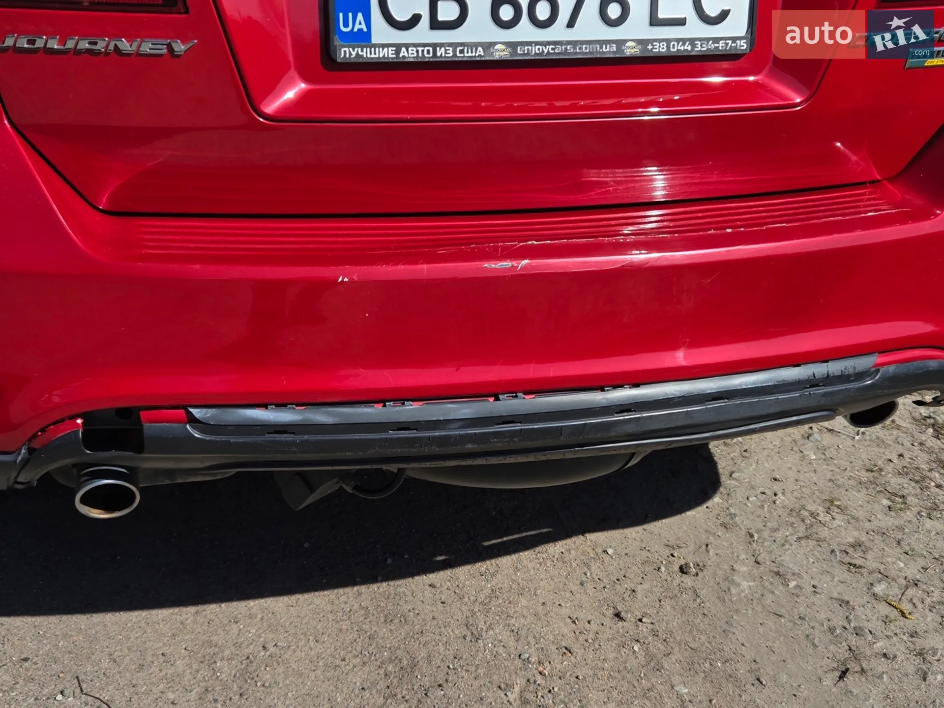 2017 Dodge Journey - мініатюра 16