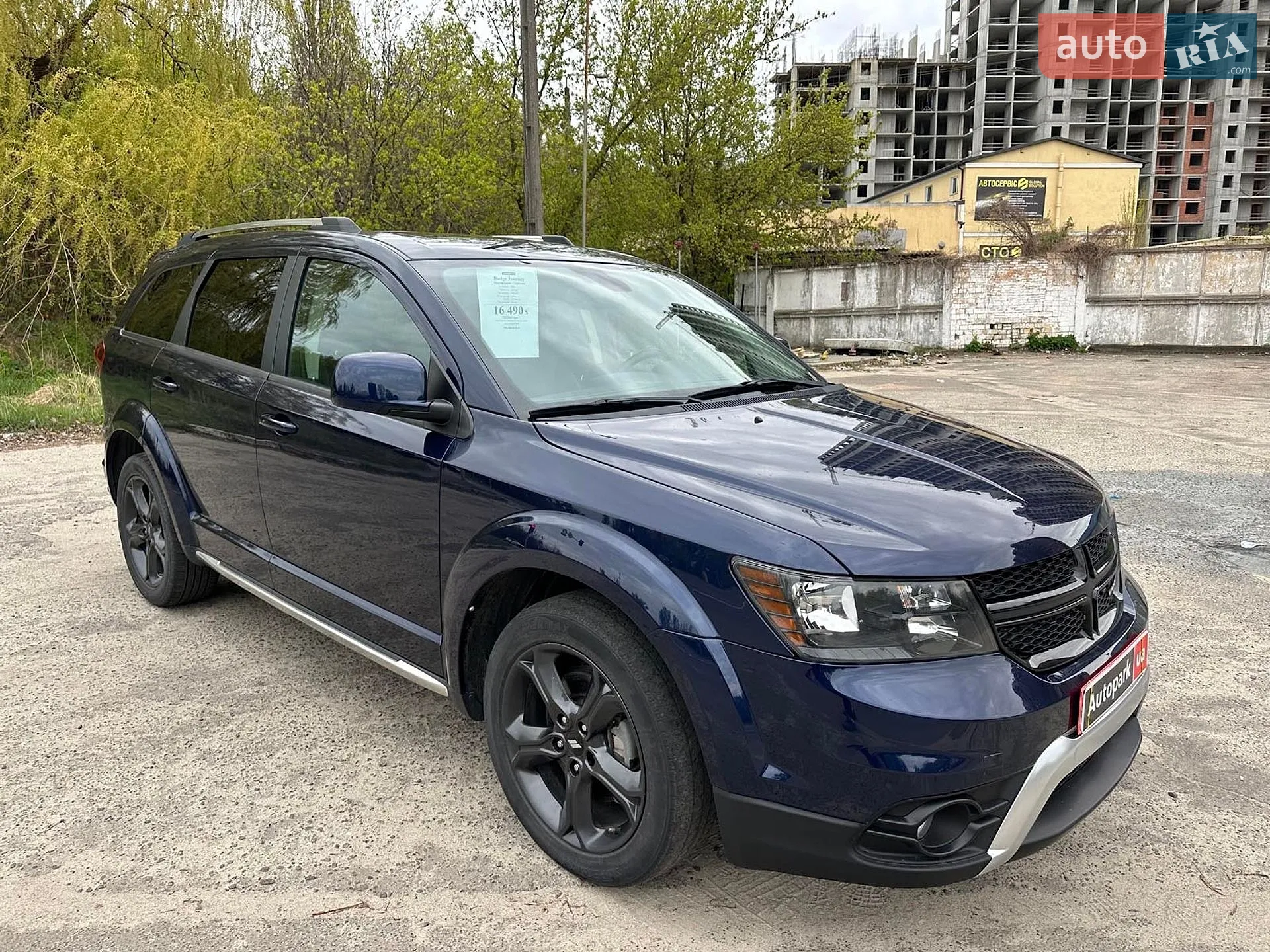 2020 Dodge Journey - мініатюра 3