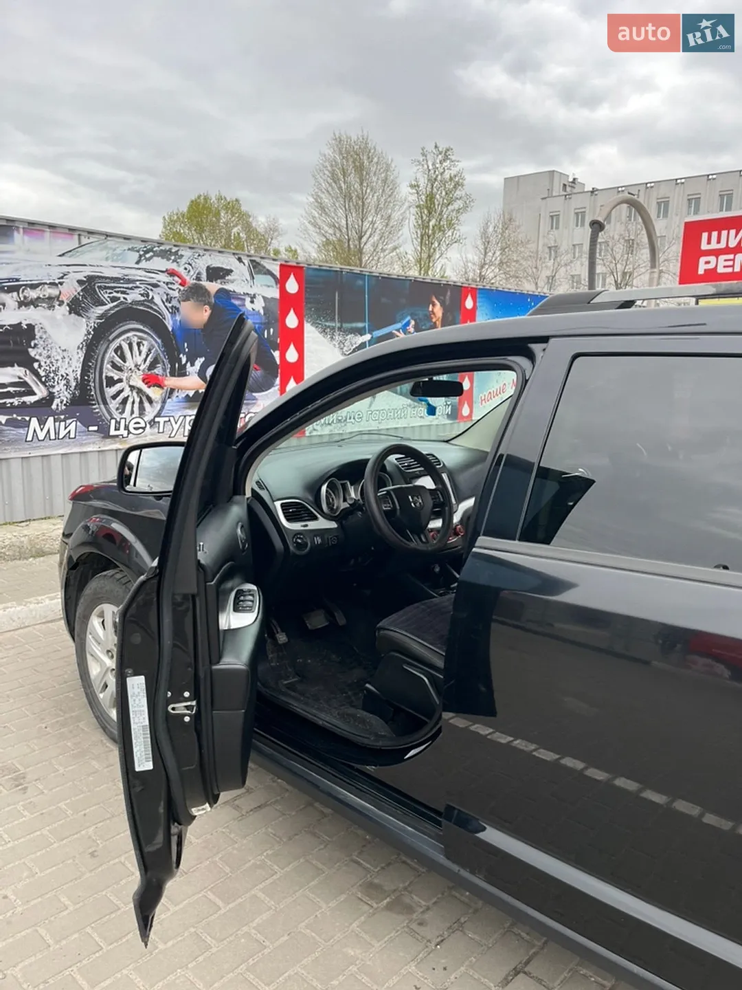 2017 Dodge Journey - мініатюра 12