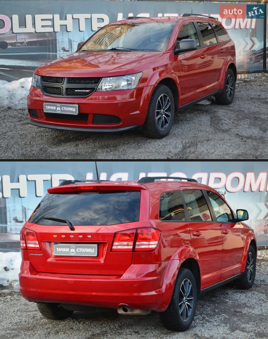 2018 Dodge Journey - мініатюра 8