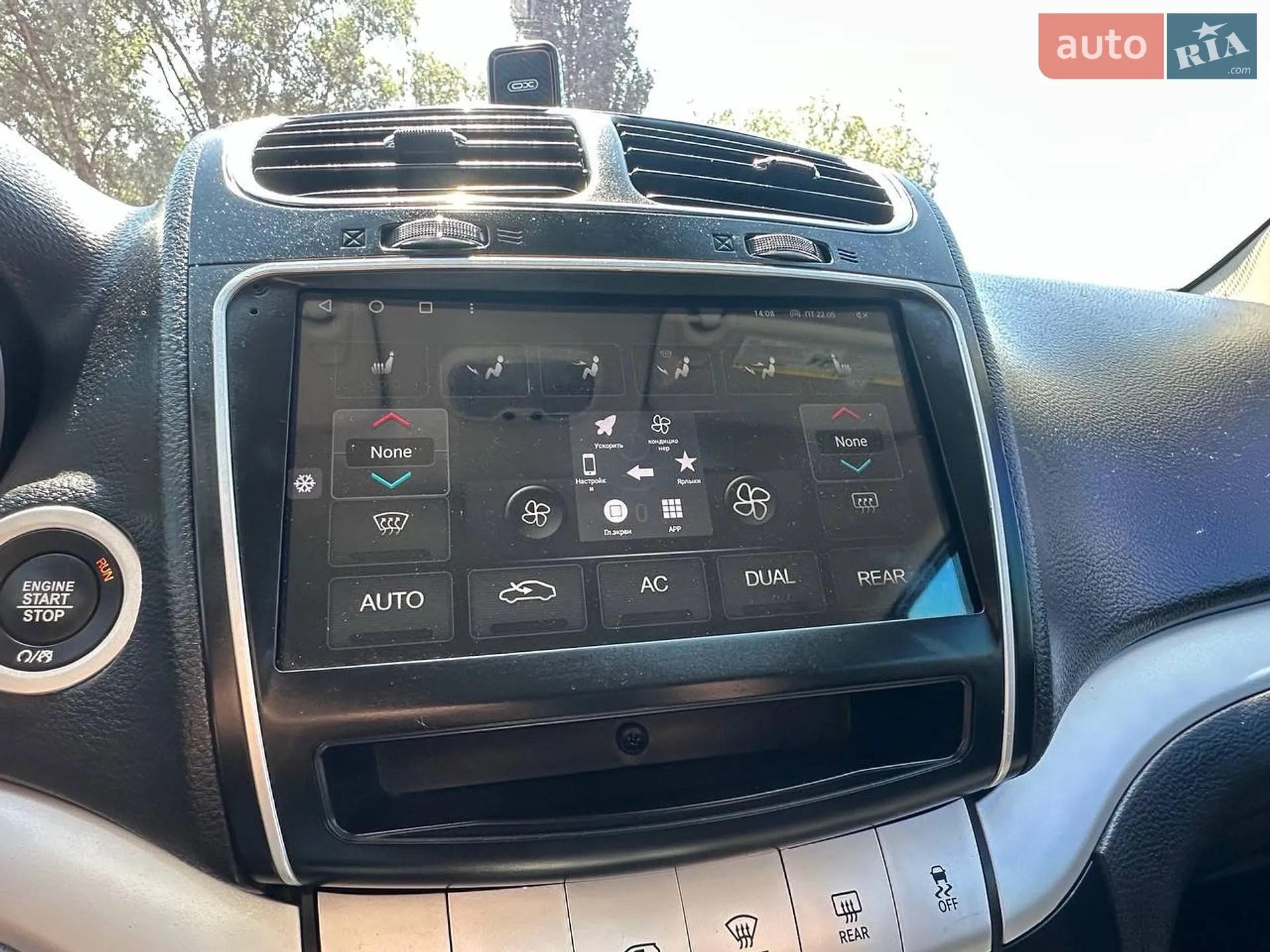 2017 Dodge Journey - мініатюра 12