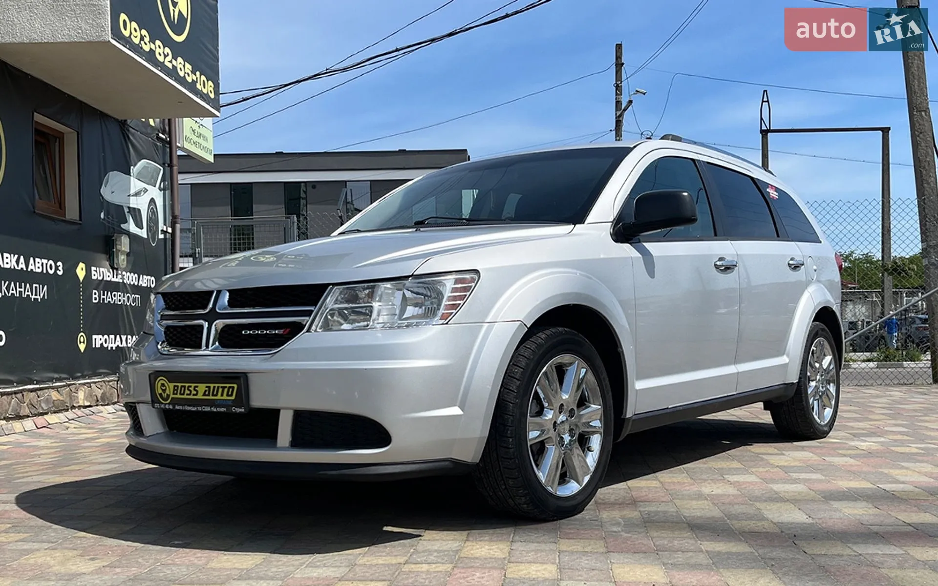2014 Dodge Journey - мініатюра 3