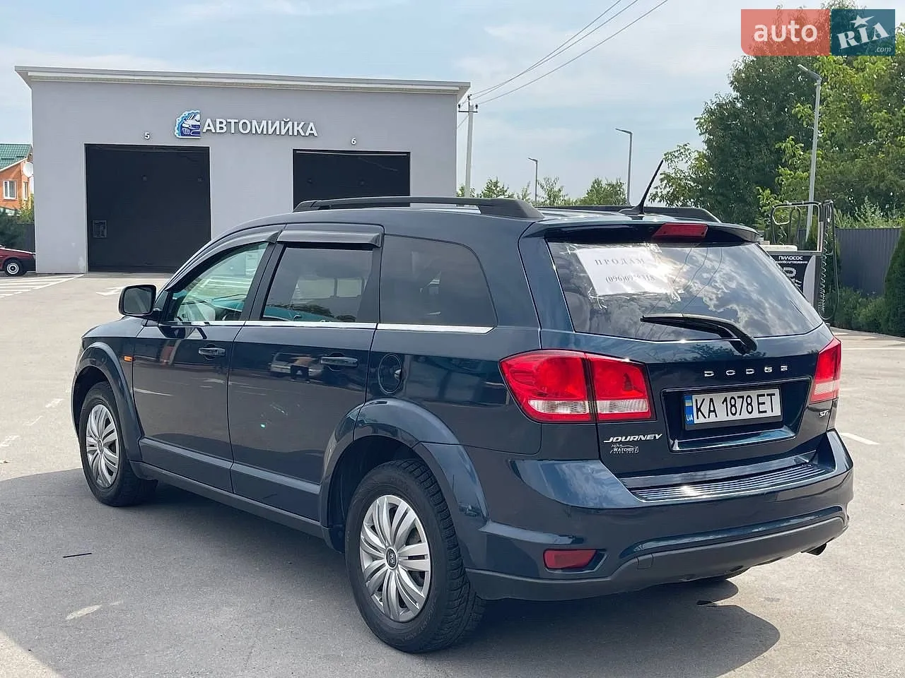 2015 Dodge Journey - мініатюра 8