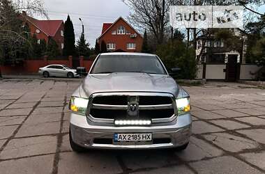 Пикап Dodge RAM 1500 2013 в Харькове