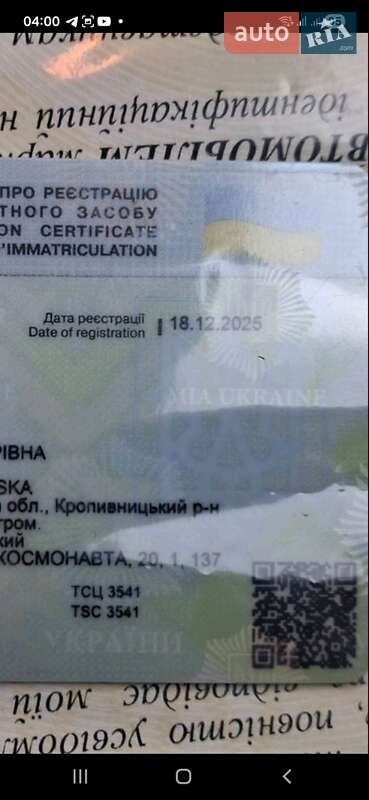 Пікап Dodge RAM 1500 2018 в Кропивницькому