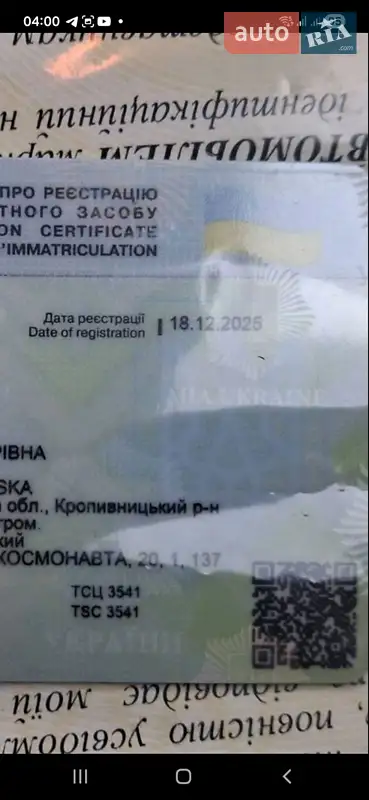 Пікап Dodge RAM 1500 2018 в Кропивницькому документ