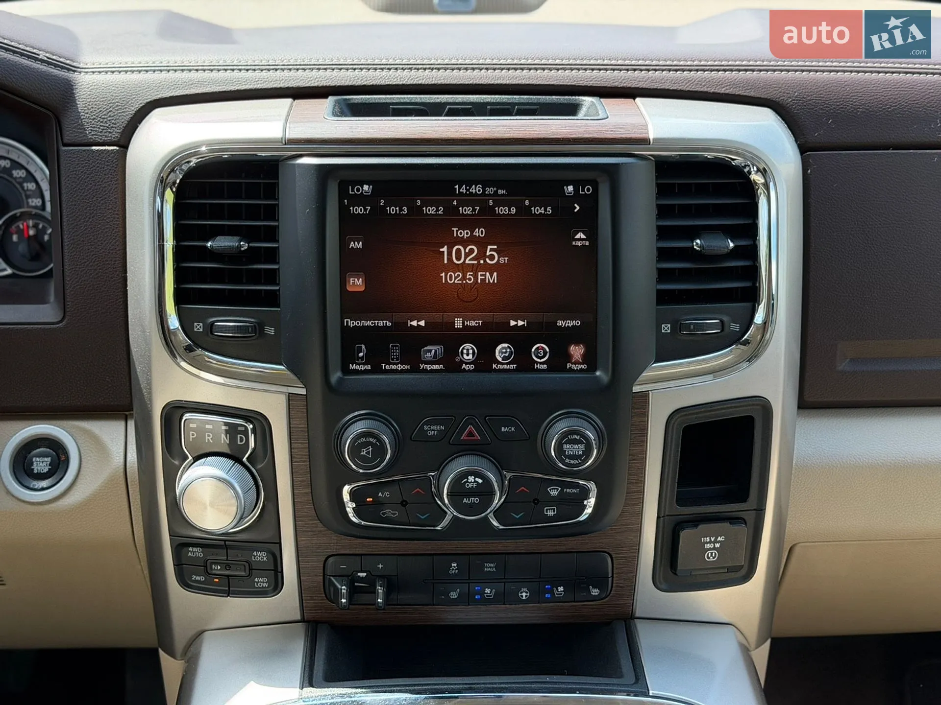 2016 Dodge RAM - мініатюра 13