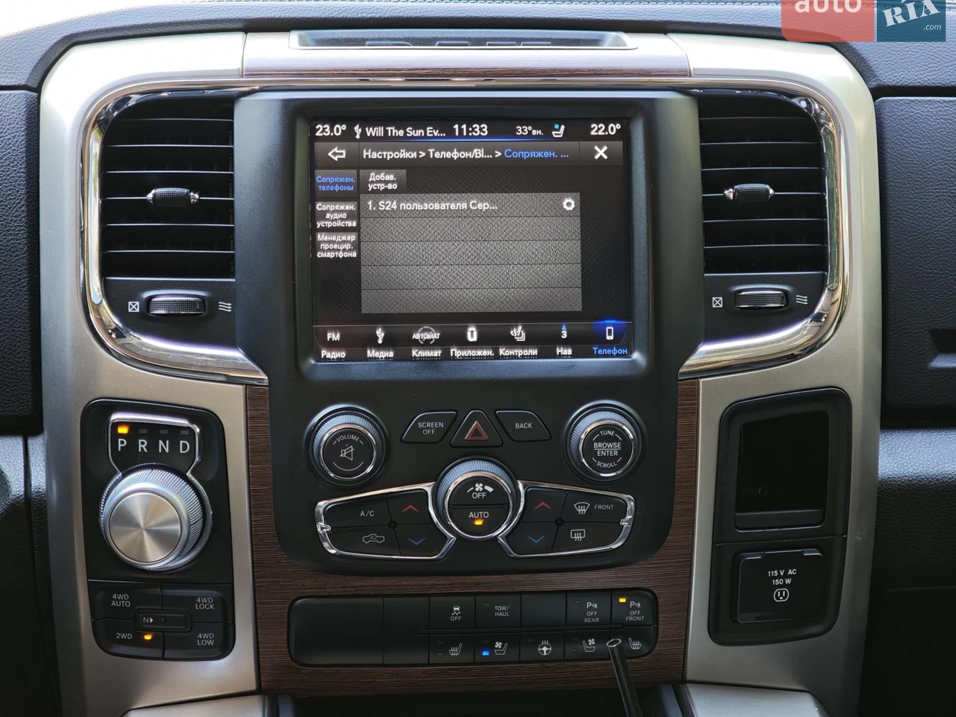 2018 Dodge RAM - мініатюра 26
