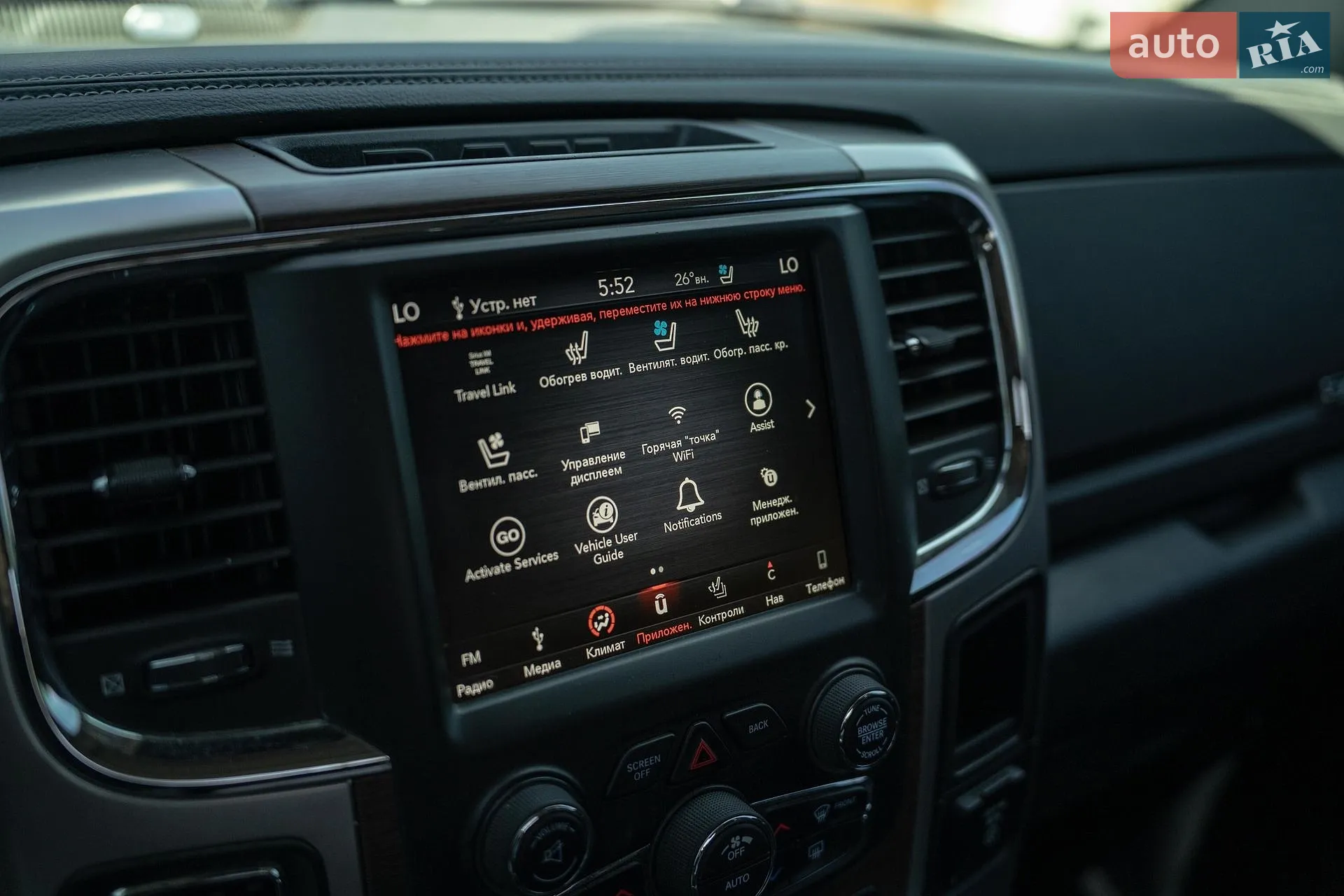 2018 RAM 1500 - мініатюра 36
