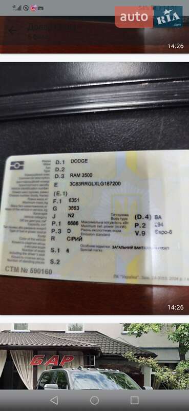 Пикап Dodge RAM 3500 2018 в Ивано-Франковске