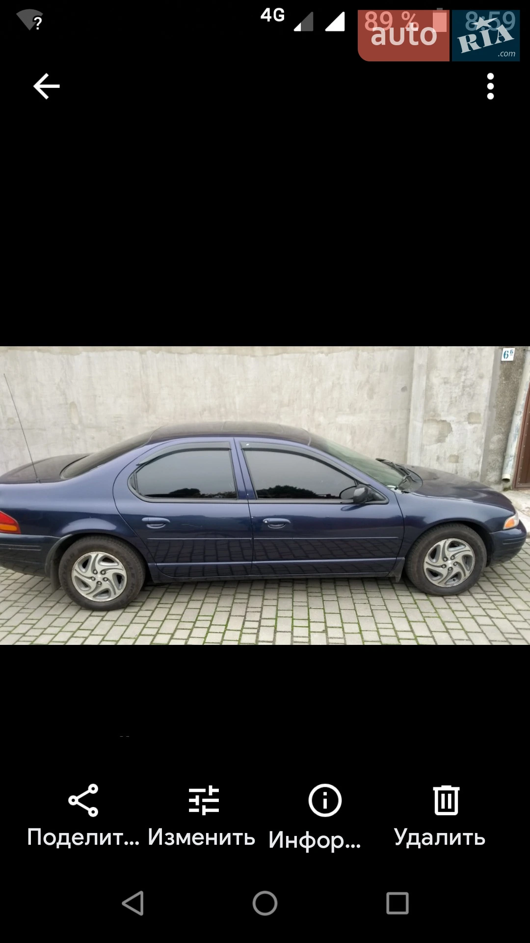 Фото авто 2