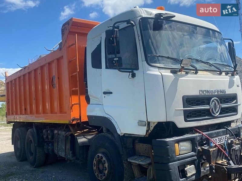 Dongfeng DF-30 2020