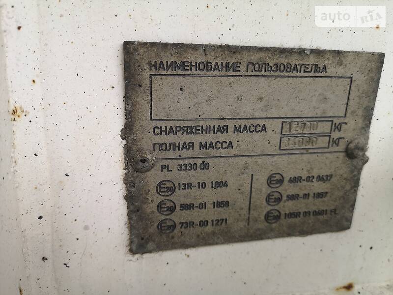 Цистерна полуприцеп Dromech CNG 2007 в Львове