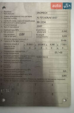 Цистерна полуприцеп Dromech CNK 2007 в 
