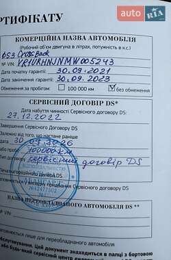 Внедорожник / Кроссовер DS 3 Crossback 2021 в 