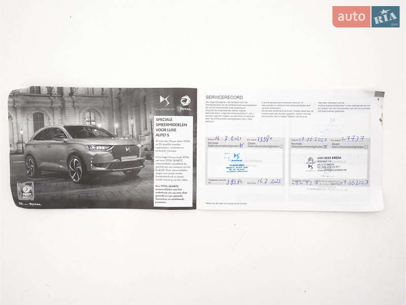 Внедорожник / Кроссовер DS 3 Crossback 2020 в Хмельницком фото 71 Внедорожник / Кроссовер DS 3 Crossback 2020 в Хмельницком