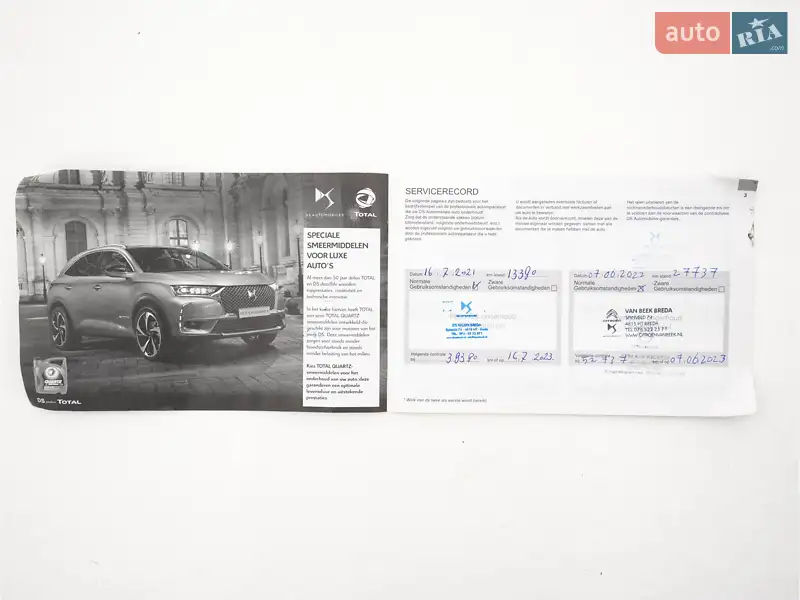 Внедорожник / Кроссовер DS 3 Crossback 2020 в Хмельницком документ 3 фото Внедорожник / Кроссовер DS 3 Crossback 2020 в Хмельницком документ