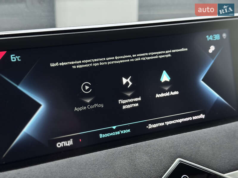 Внедорожник / Кроссовер DS 3 Crossback 2021 в Тернополе фото 97 Внедорожник / Кроссовер DS 3 Crossback 2021 в Тернополе