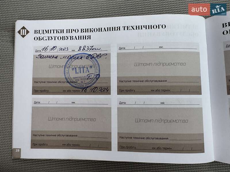 Внедорожник / Кроссовер DS 3 Crossback 2020 в Киеве фото 61 Внедорожник / Кроссовер DS 3 Crossback 2020 в Киеве