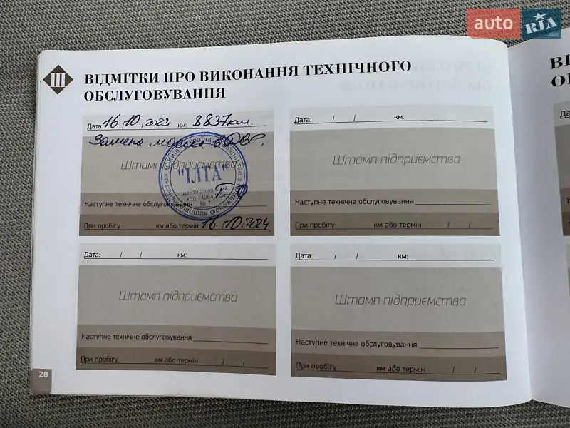 Внедорожник / Кроссовер DS 3 Crossback 2020 в Киеве документ 2 фото Внедорожник / Кроссовер DS 3 Crossback 2020 в Киеве документ