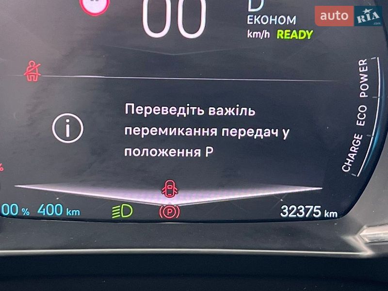 Внедорожник / Кроссовер DS 3 Crossback 2023 в Львове