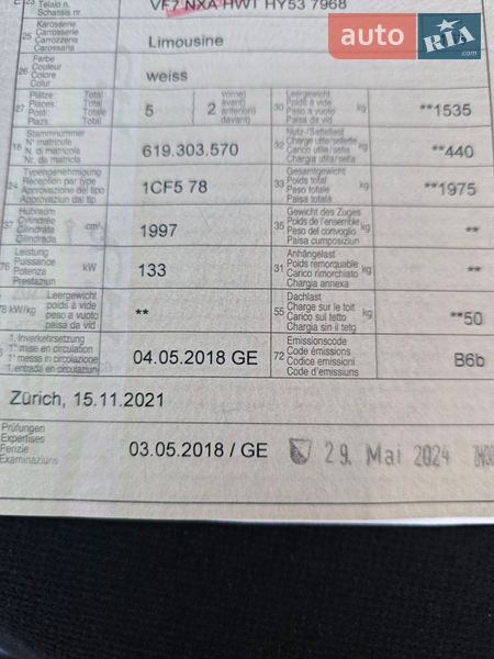 Хэтчбек DS 4 Crossback 2018 в Бродах