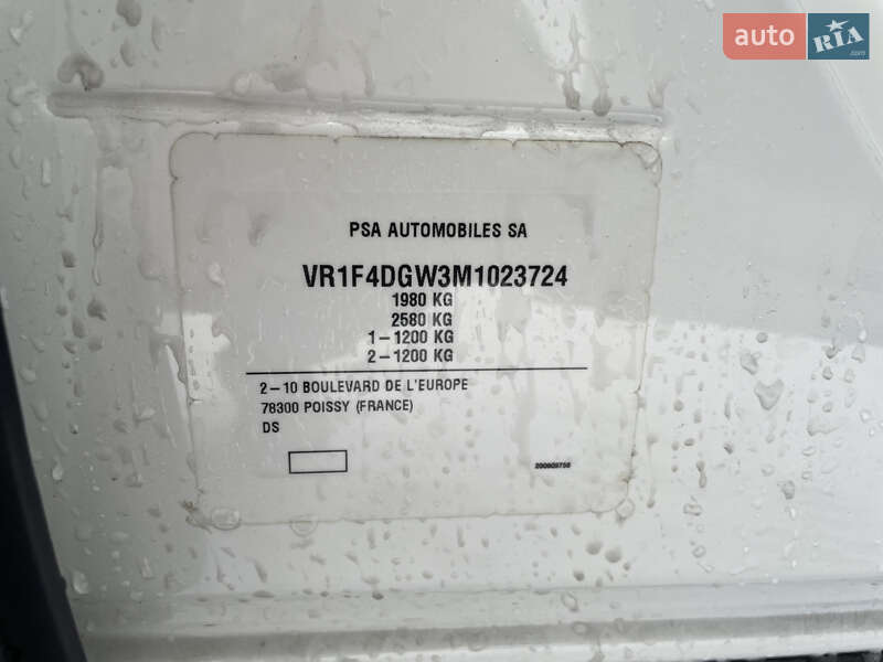 Хэтчбек DS 4 2021 в Киеве