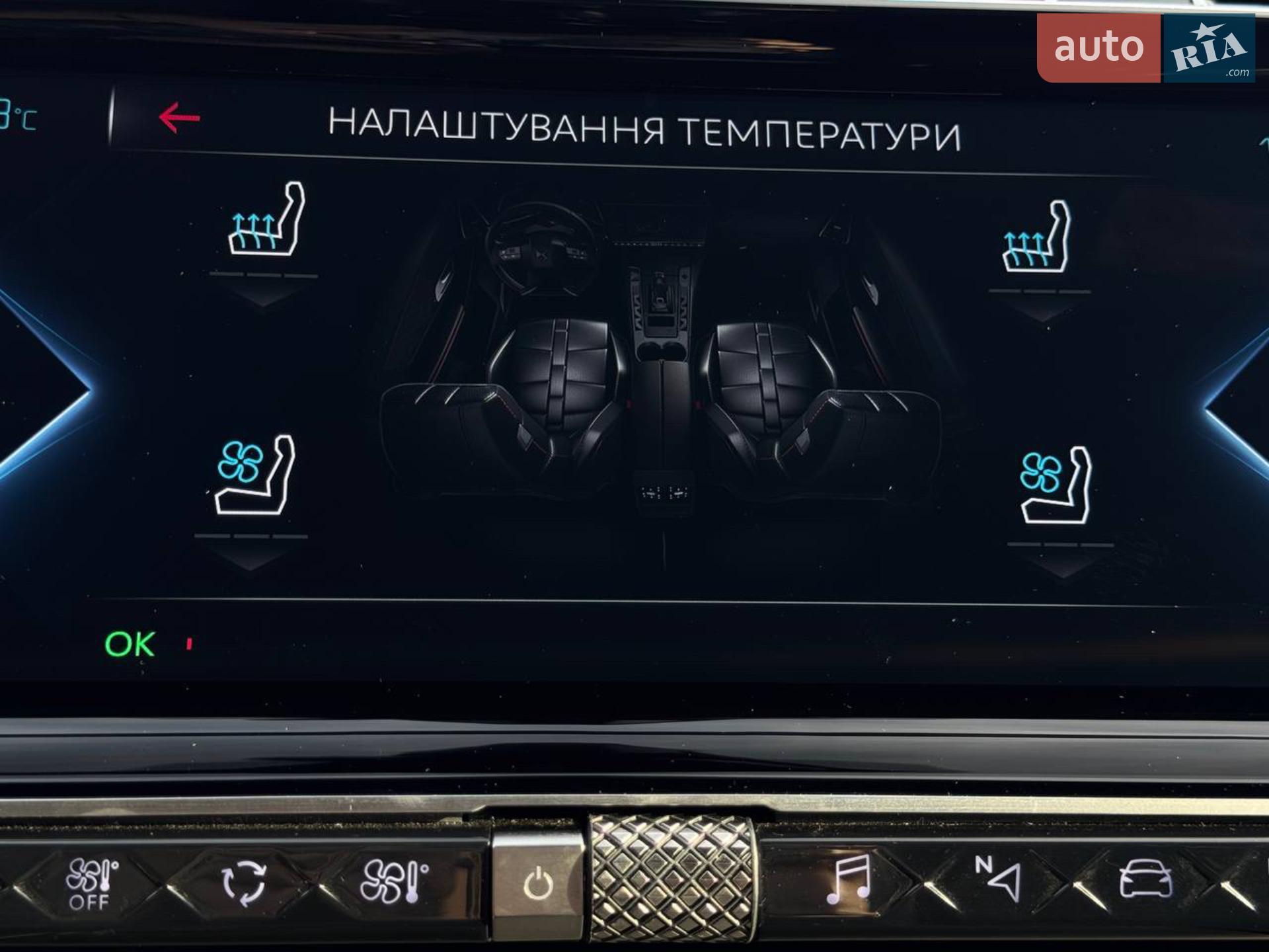 2021 DS 7 Crossback - мініатюра 19
