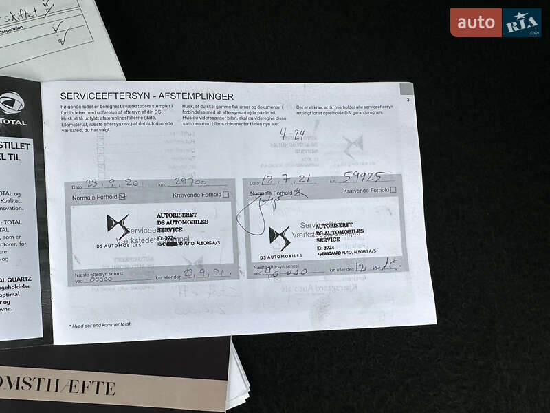 Позашляховик / Кросовер DS 7 Crossback 2020 в Луцьку фото 116 Позашляховик / Кросовер DS 7 Crossback 2020 в Луцьку