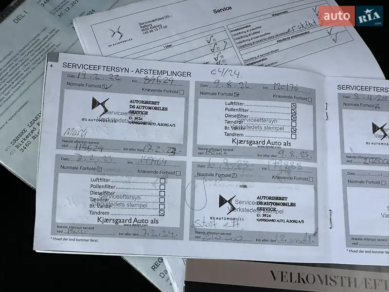 Внедорожник / Кроссовер DS 7 Crossback 2020 в Луцке документ