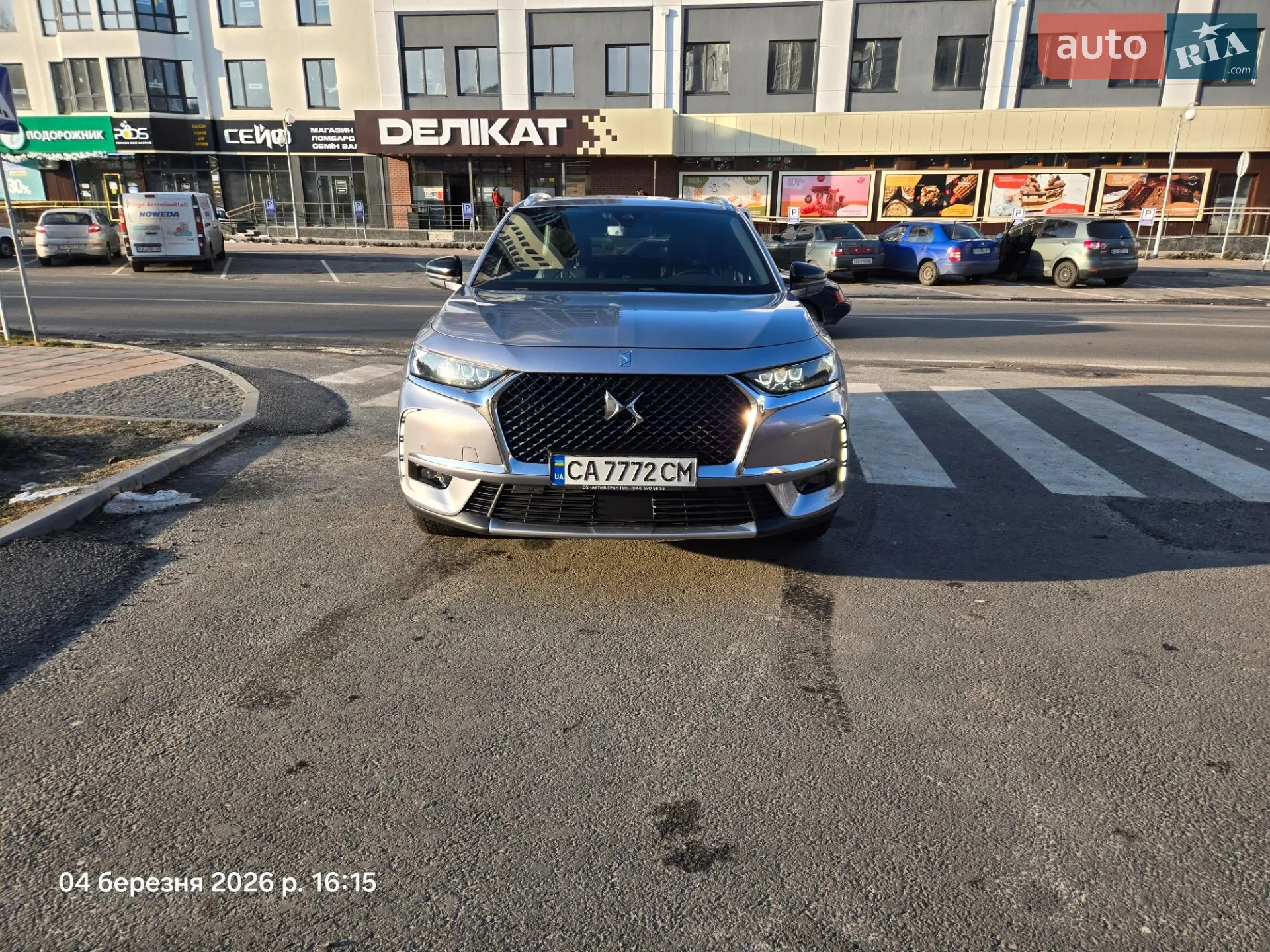 2020 DS 7 Crossback - мініатюра 3