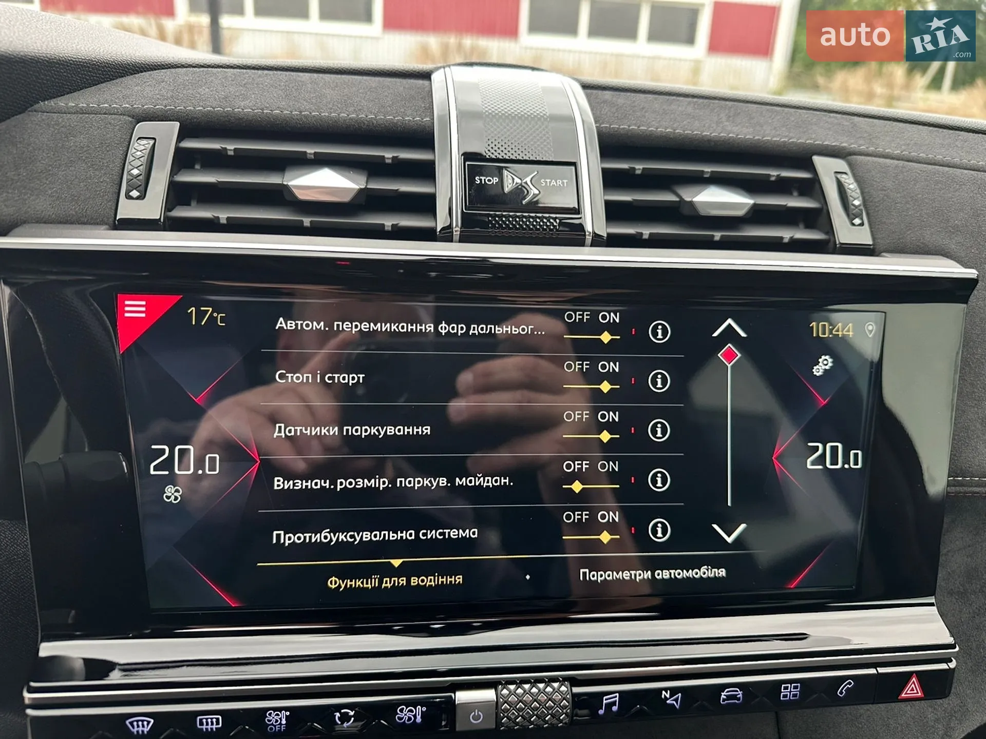2020 DS 7 Crossback - мініатюра 86