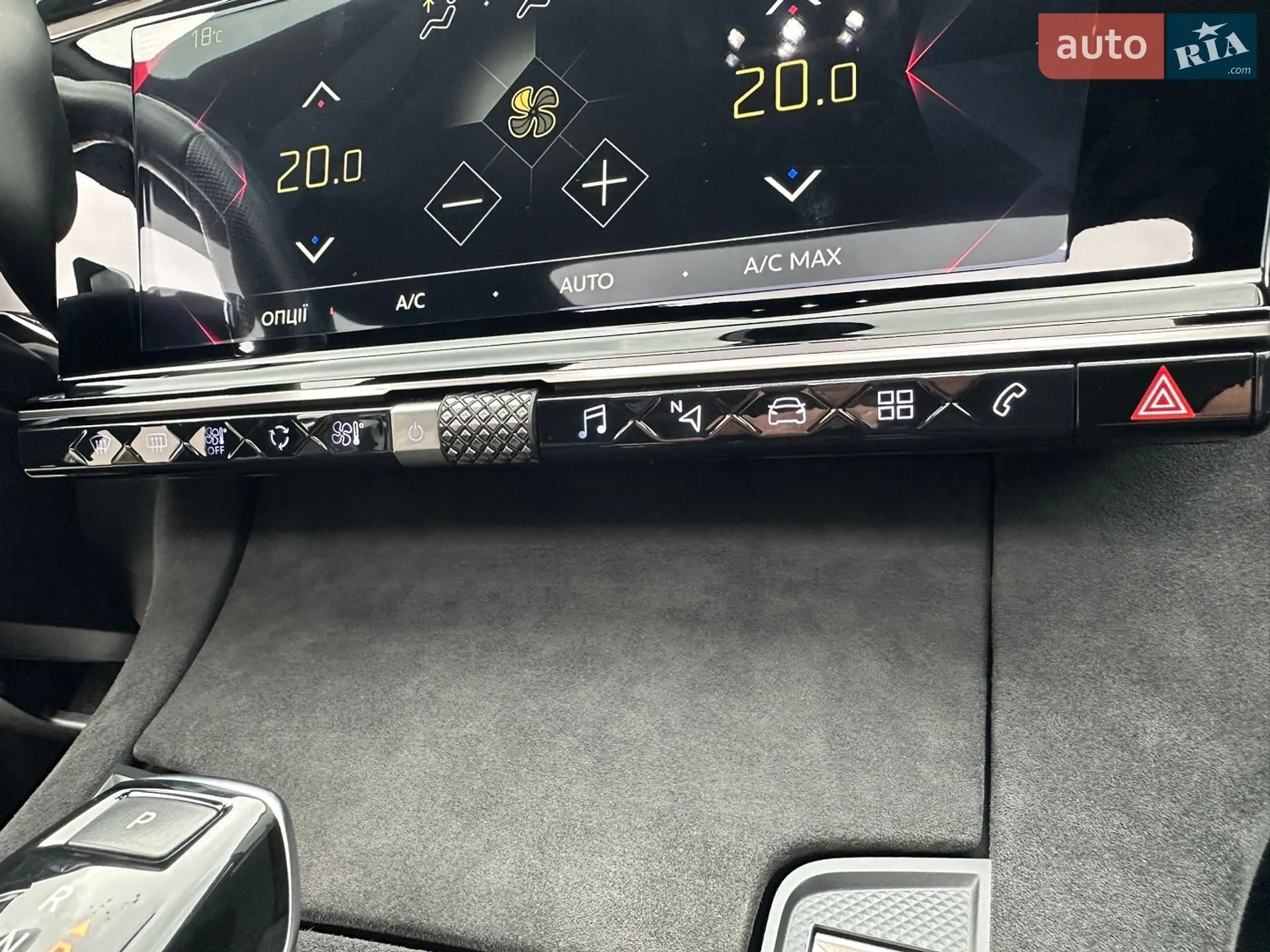 2020 DS 7 Crossback - мініатюра 89