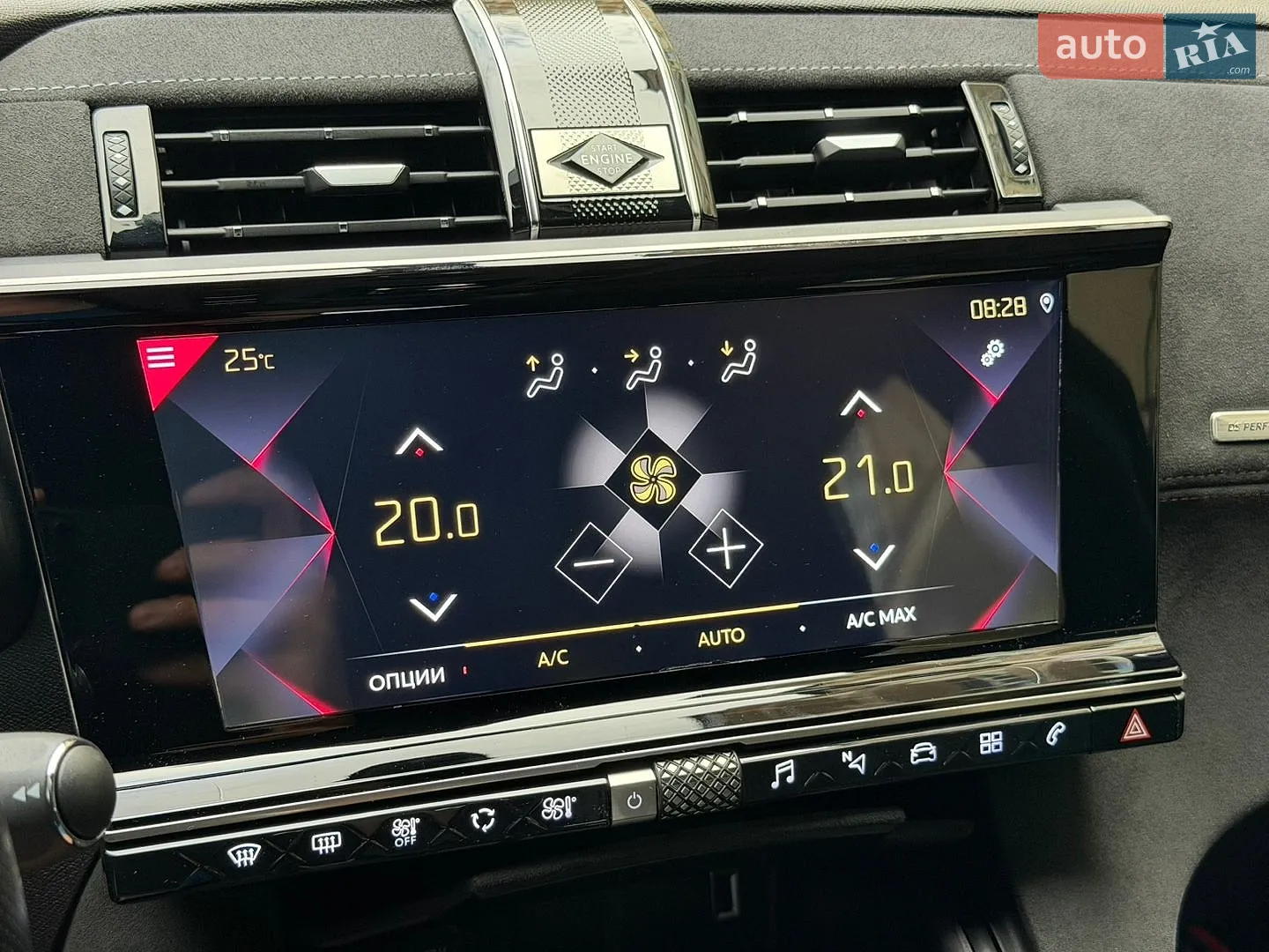 2020 DS 7 Crossback - мініатюра 39