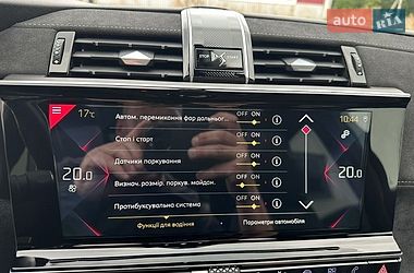 Внедорожник / Кроссовер DS 7 Crossback 2020 в Луцке