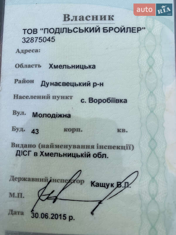 Автогрейдер ДЗ 98 2000 в Дунаевцах фото 12 Автогрейдер ДЗ 98 2000 в Дунаевцах