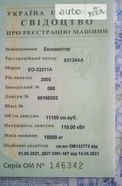 Колісний екскаватор ЕО 3322 2005 в Києві