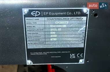 Вилочный погрузчик EP Equipment CPD 2025 в 