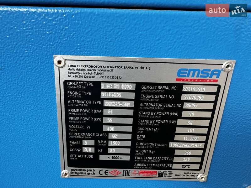 Электростанция / Генератор EUROPOWER EP 2022 в Одессе фото 4 Электростанция / Генератор EUROPOWER EP 2022 в Одессе