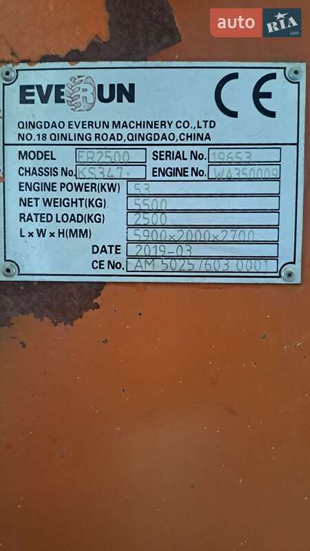 Телескопический погрузчик Everun 2500T 2019 в Киеве фото 6 Телескопический погрузчик Everun 2500T 2019 в Киеве